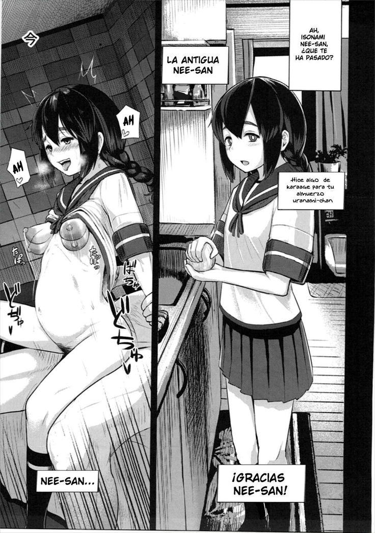 Uranami, Uketamawarimashita...