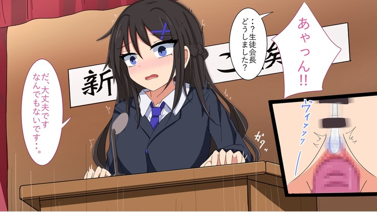 Jinsei Yarinaoshita Ore ga Seitokaichou Ane o Kikai de Choukyou Shitemita