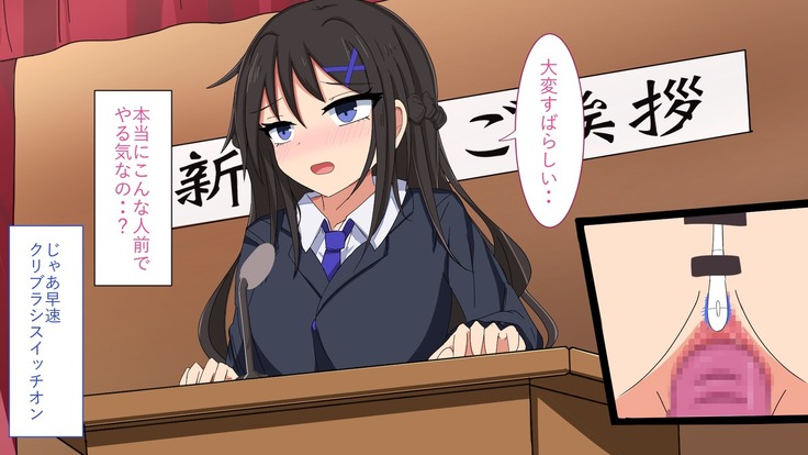 Jinsei Yarinaoshita Ore ga Seitokaichou Ane o Kikai de Choukyou Shitemita