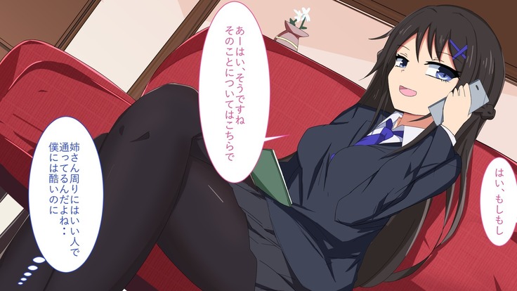 Jinsei Yarinaoshita Ore ga Seitokaichou Ane o Kikai de Choukyou Shitemita