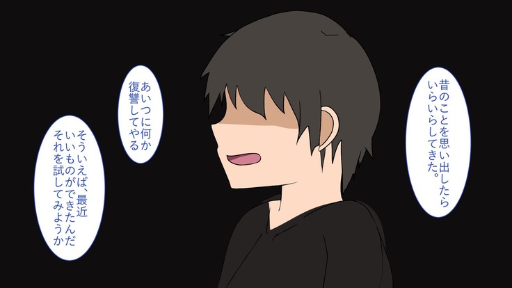 Jinsei Yarinaoshita Ore ga Seitokaichou Ane o Kikai de Choukyou Shitemita