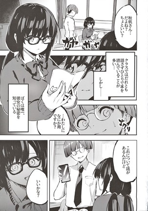 Image 8985640
