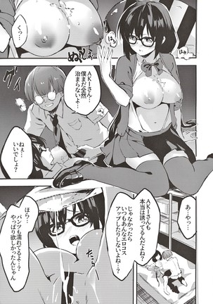 Image 8985646