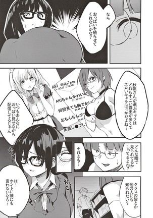 Image 8985642