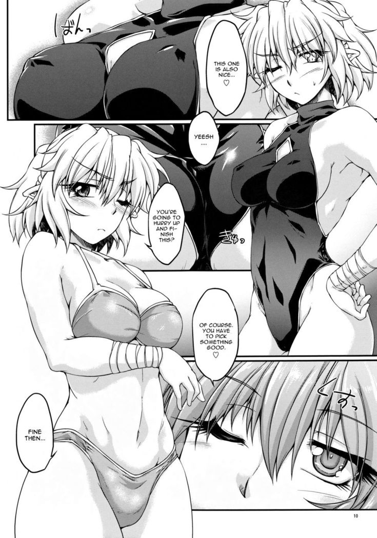 Hashihime Mizugi