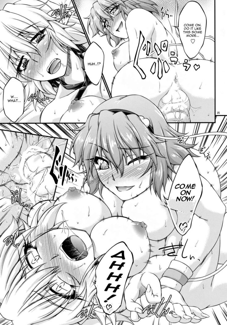 Hashihime Mizugi