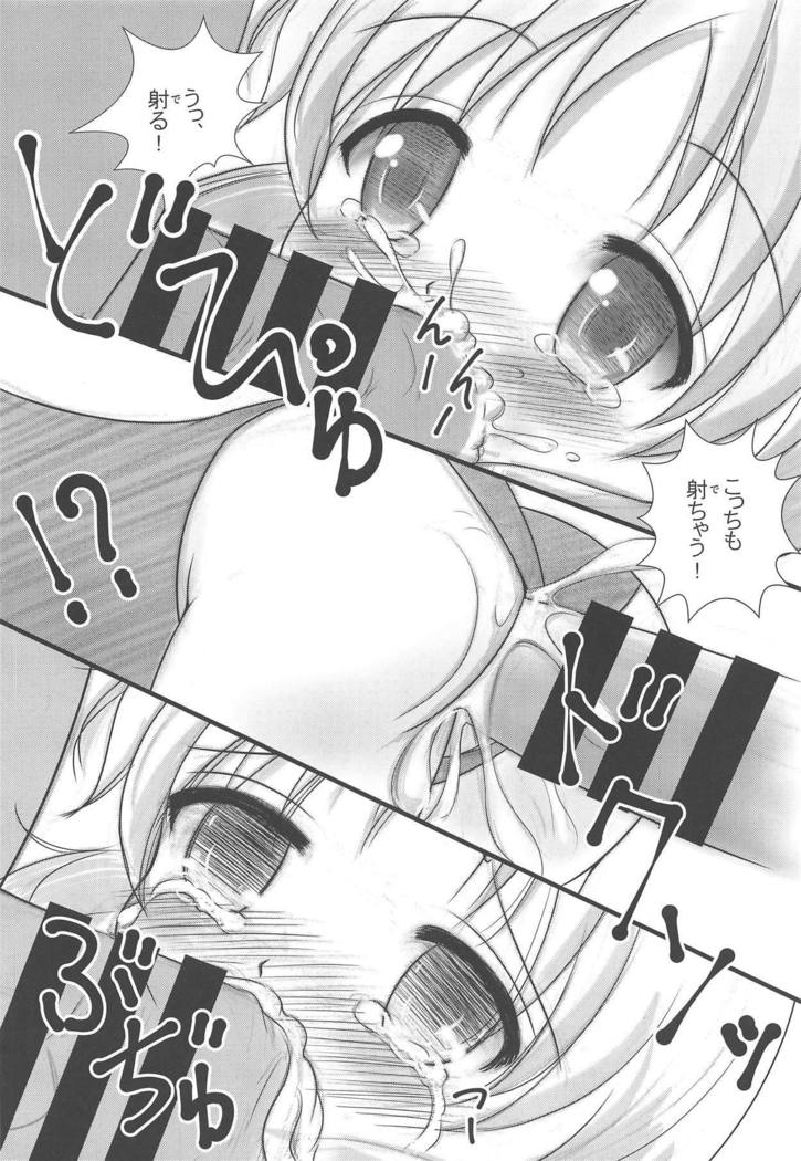 Gochuumon wa No-Pan Cafe desu ka?