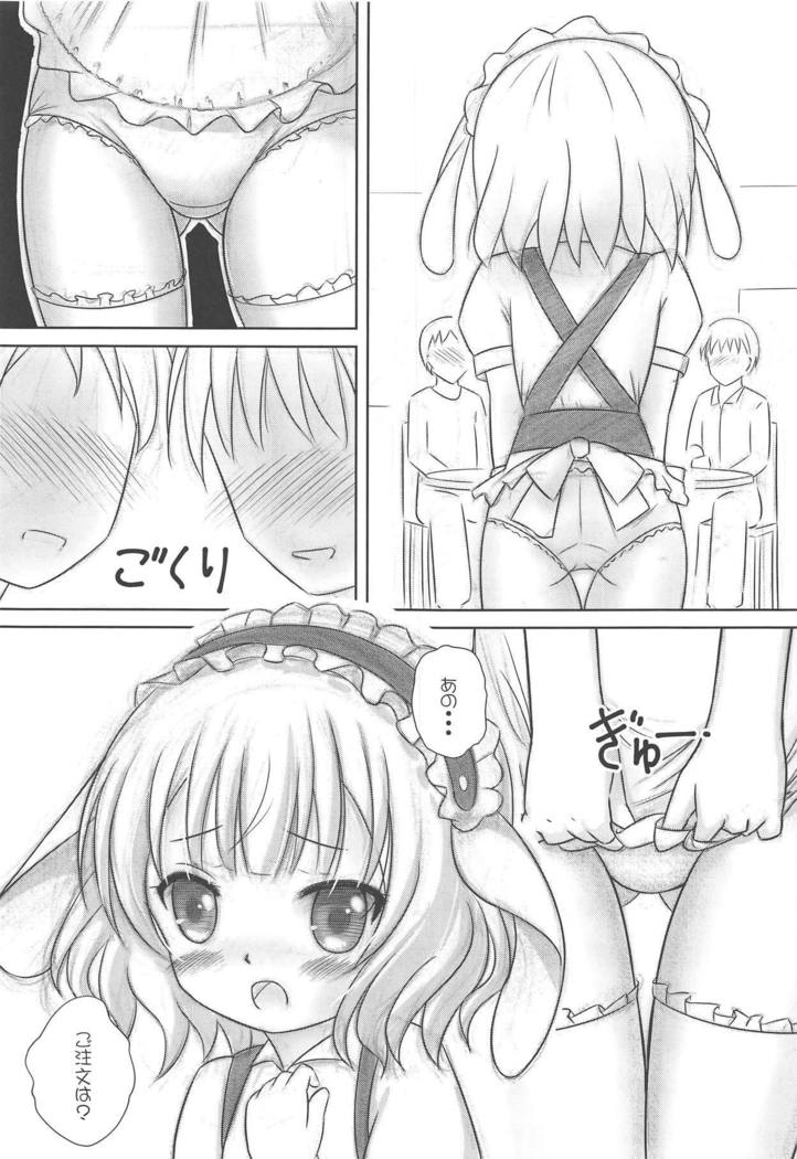Gochuumon wa No-Pan Cafe desu ka?