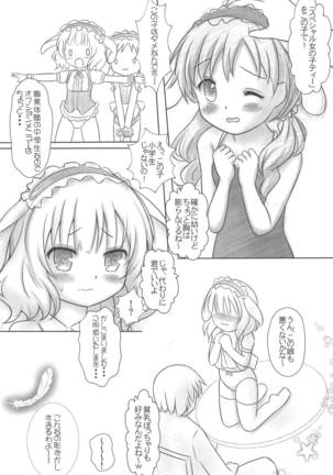Image 7390296