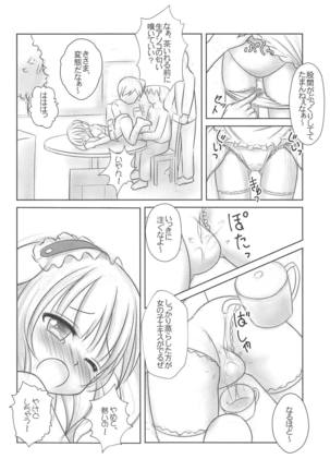 Image 7390298