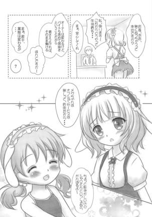 Image 7390294