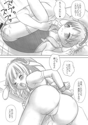 Gochuumon wa No-Pan Cafe desu ka? Page #24