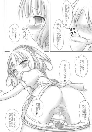 Image 7390301