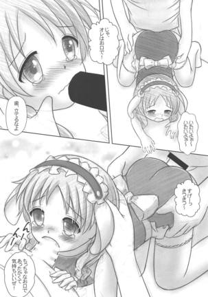 Gochuumon wa No-Pan Cafe desu ka? Page #22