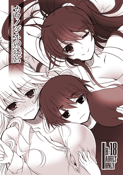 Image 10824265