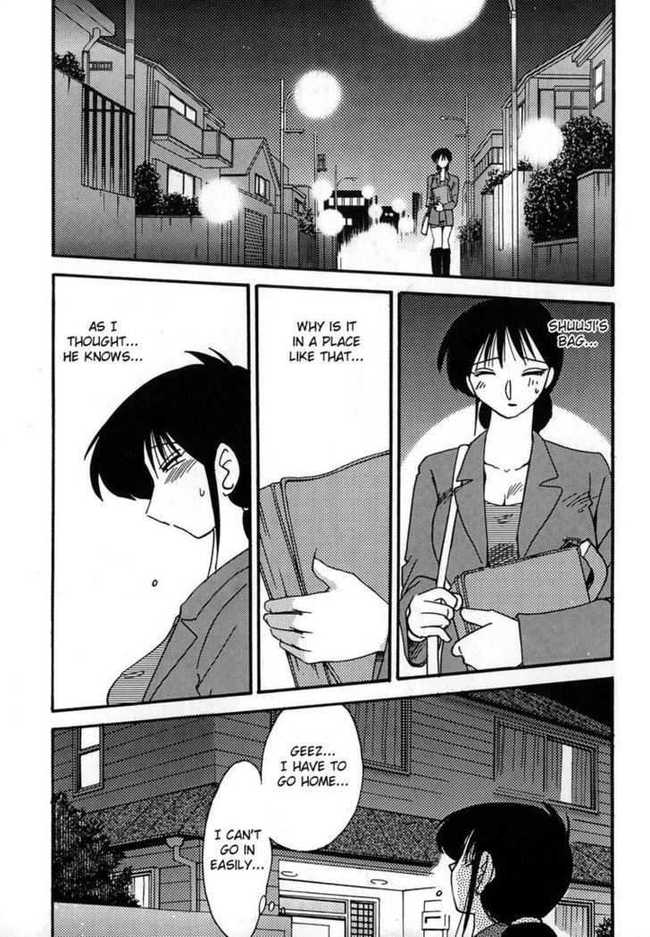 Madam Hisae Diary Vol1 - 5th Story