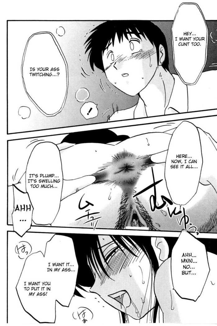 Madam Hisae Diary Vol1 - 5th Story