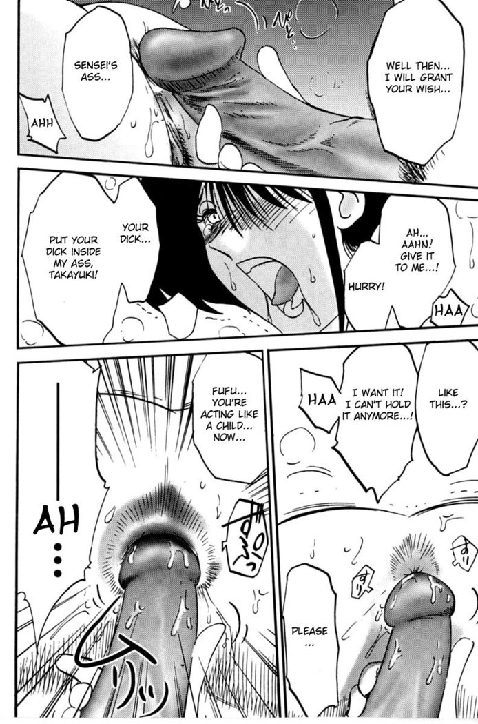 Madam Hisae Diary Vol1 - 5th Story