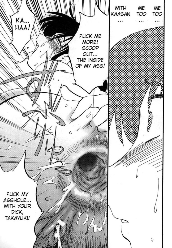 Madam Hisae Diary Vol1 - 5th Story