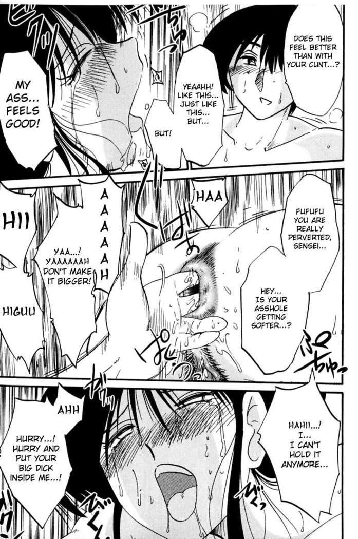 Madam Hisae Diary Vol1 - 5th Story