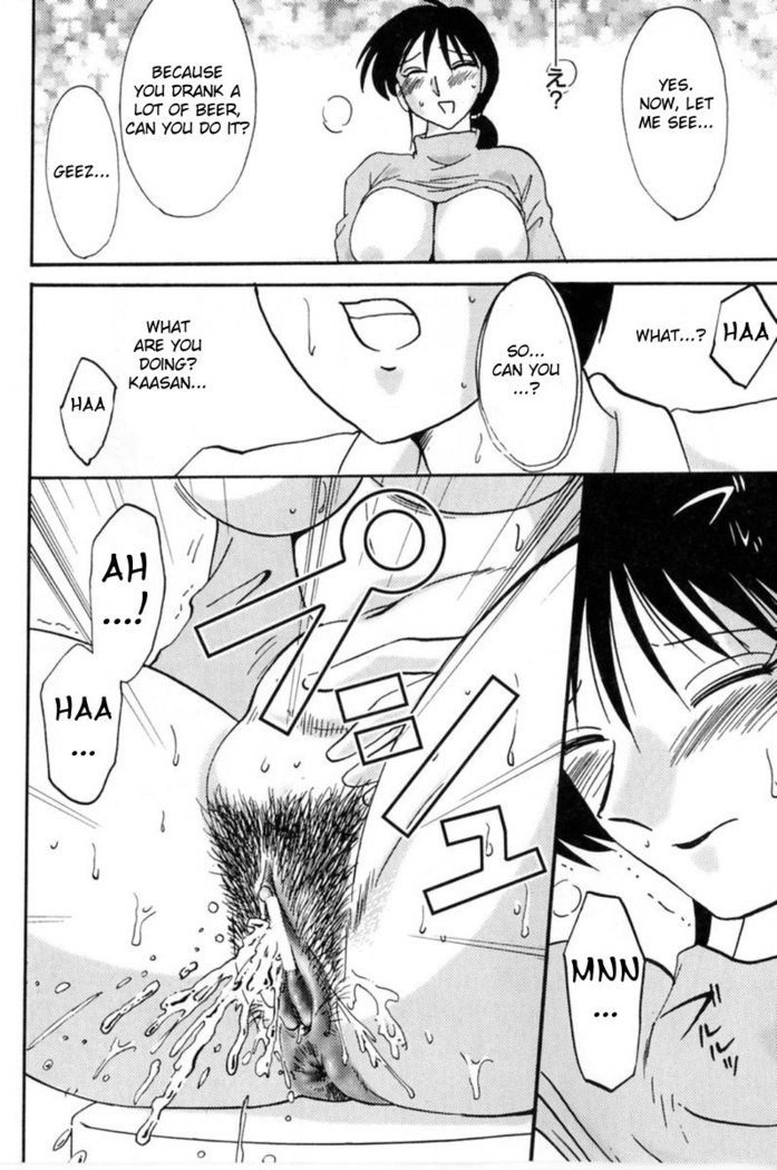 Madam Hisae Diary Vol1 - 5th Story
