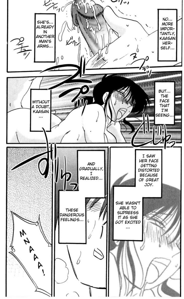 Madam Hisae Diary Vol1 - 5th Story