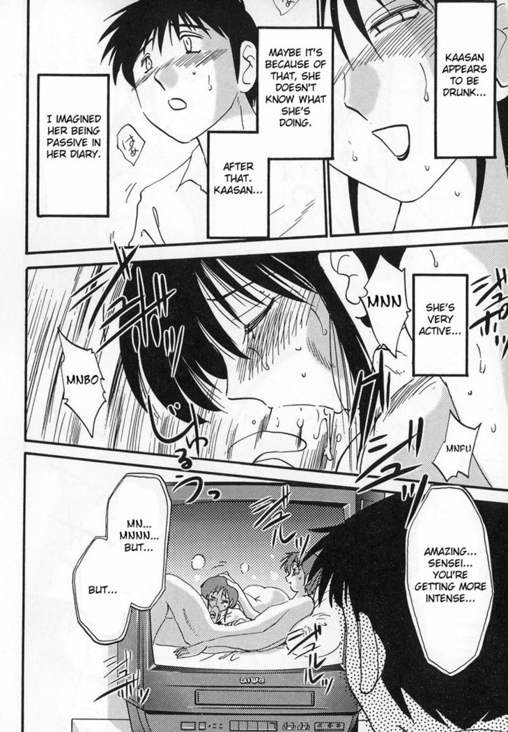 Madam Hisae Diary Vol1 - 5th Story