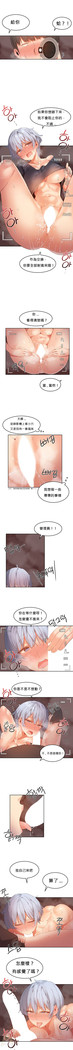Hahri's Lumpy Boardhouse Ch. 0~25【委員長個人漢化】（持續更新）