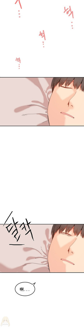 Hahri's Lumpy Boardhouse Ch. 0~25【委員長個人漢化】（持續更新）