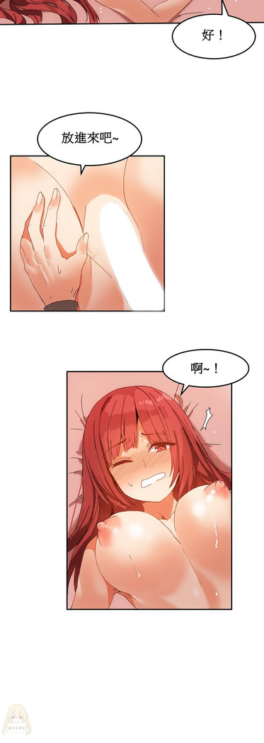 Hahri's Lumpy Boardhouse Ch. 0~25【委員長個人漢化】（持續更新）