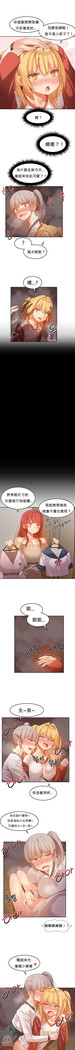 Hahri's Lumpy Boardhouse Ch. 0~25【委員長個人漢化】（持續更新）