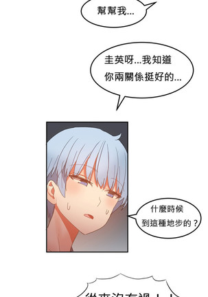 Hahri's Lumpy Boardhouse Ch. 0~25【委員長個人漢化】（持續更新） Page #441