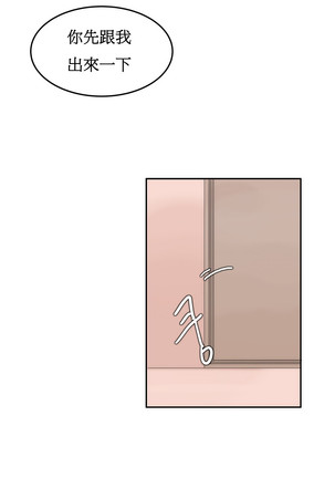 Hahri's Lumpy Boardhouse Ch. 0~25【委員長個人漢化】（持續更新） Page #145