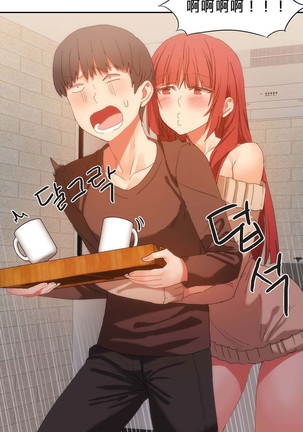 Hahri's Lumpy Boardhouse Ch. 0~25【委員長個人漢化】（持續更新） Page #429