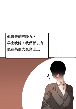 Hahri's Lumpy Boardhouse Ch. 0~25【委員長個人漢化】（持續更新） Page #387