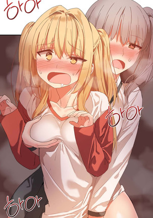 Hahri's Lumpy Boardhouse Ch. 0~25【委員長個人漢化】（持續更新） Page #434