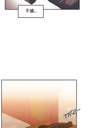 Hahri's Lumpy Boardhouse Ch. 0~25【委員長個人漢化】（持續更新） Page #426