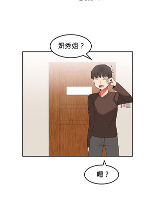 Hahri's Lumpy Boardhouse Ch. 0~25【委員長個人漢化】（持續更新） Page #476