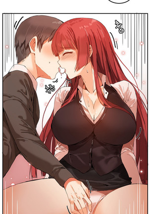 Hahri's Lumpy Boardhouse Ch. 0~25【委員長個人漢化】（持續更新） Page #81