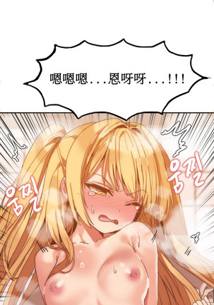 Hahri's Lumpy Boardhouse Ch. 0~25【委員長個人漢化】（持續更新） Page #172