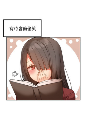 Hahri's Lumpy Boardhouse Ch. 0~25【委員長個人漢化】（持續更新） Page #223