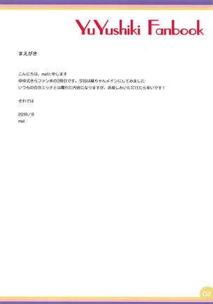 Image 5426831