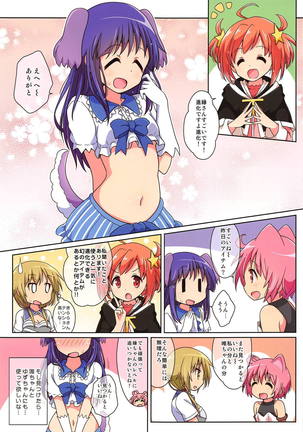 kirakira days! 2 - Page 17