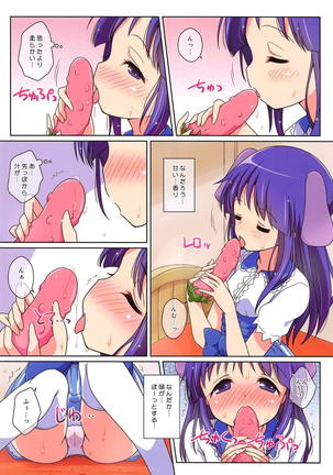 Image 5426829