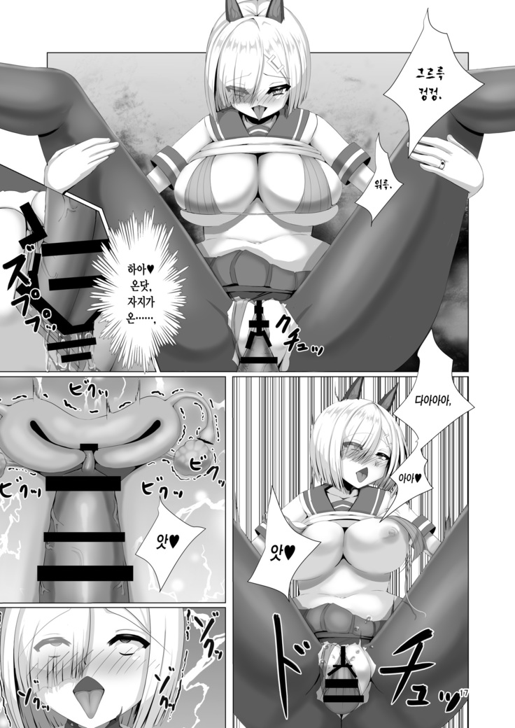 Juuyoku Shinshoku