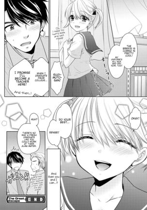 The Great Escape Vol. 51 Page #21