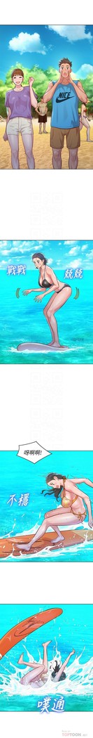 姐妹邻里 121-146