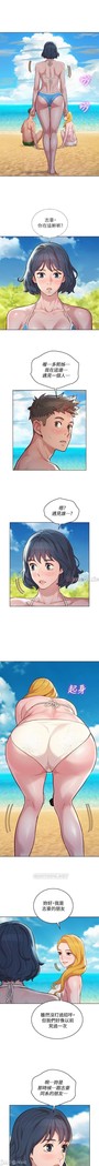 姐妹邻里 121-146