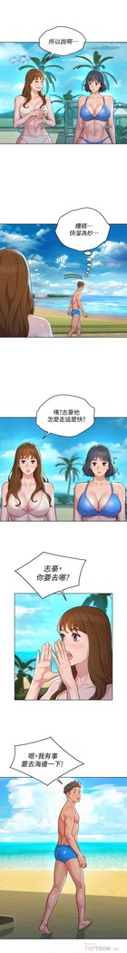 姐妹邻里 121-146