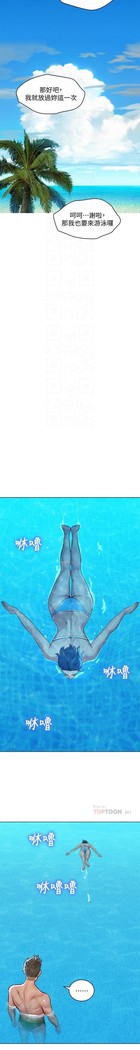姐妹邻里 121-146